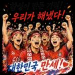 답답한 마음 조금 내려놓고 가벼운 기분으로 돌아가요