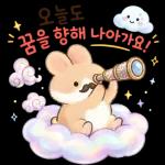 햄찌와 함께하는 포근한 하루