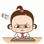 아침부터 계속 네 연락만 기다리고 있었어...