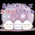 ふわふわシマエナガの冬＆年末年始スタンプ