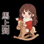 紅毛衣女孩的日常與春節