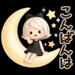 気くばり♡ゆるふわガール み～んな使える