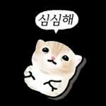 작아요 고먕이