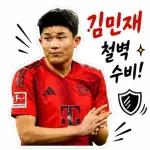 어색한 분위기 풀어주는 만능 카톡 이모티콘