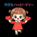 ゆるっとガールの日常