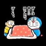 ドラえもん のんびりスタンプ(冬)
