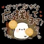 優しい！秋に使える！シマエナガ❤️