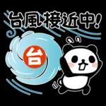 ぶなんなパンダ／お天気