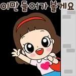마음맘의 긍정생활 톡!톡!톡!