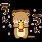 飛び出す！コツメカワウソ♡毎日使える丁寧