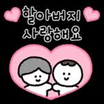 일상 공용 감정 이모티콘