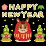 2026大人の素敵☆年賀状【午年】