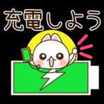 会話がはずむ会話スタンプ☆