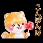 ぷくつやシール❤️いやしばいぬ❤️柴犬敬語