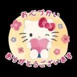 ハローキティ 大人のやさしい長文♪