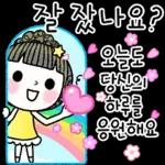 감사 인사 외..