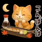 ずっと使える秋冬♡ほっこり猫たちの日常