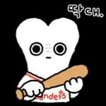 야구팬 깜자와 으쓱이들