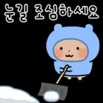 동물칭구들의 따듯한 겨울 /