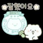 잔망 리액션 아기곰 밀크