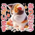 三毛猫のネガティブスタンプ