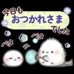 大人かわいい♡シマエナガ夏＆梅雨スタンプ