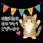 猫がいっぱい♡ふんわり可愛い秋＆冬