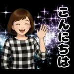 秋冬主婦の日常♪