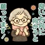 かろやかシニア✨気遣いを大切にする毎日:女
