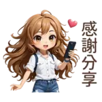 ♡甜美女孩37♡OK