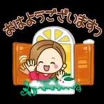 大人女子の日常