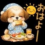 おはよう