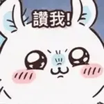 chikawa
