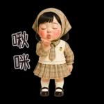 MaKham little cute girl [TW]