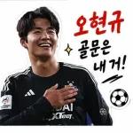 어색한 분위기 풀어주는 만능 카톡 이모티콘