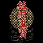 hk newyear16