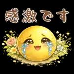 大人可愛い❤️毎日スタンプ