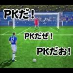 ワールドカップ