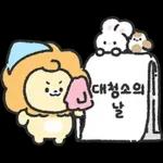 단톡 나라의 왕 사자라 하오!