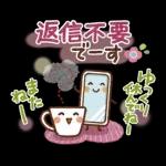 長文スタンプ