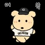 야구팬 깜자와 으쓱이들