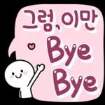 파스텔 갬성 버블톡 9