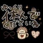 【でか文字】見やすくて使える♡日常