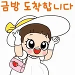 💪힘내	조금만 더~