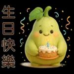 超實用*可愛蒲瓜