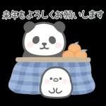 ゆるっとかわいい毎日ことば☆