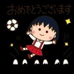 観戦テンション最高潮です