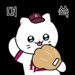 춘배는 승리 요정! (키움히어로즈)