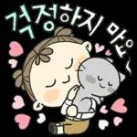 이뻐라의 즐거운 하루하루 4