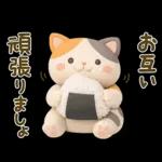 【3D】大人かわいい♪猫にゃんこ♥️敬語